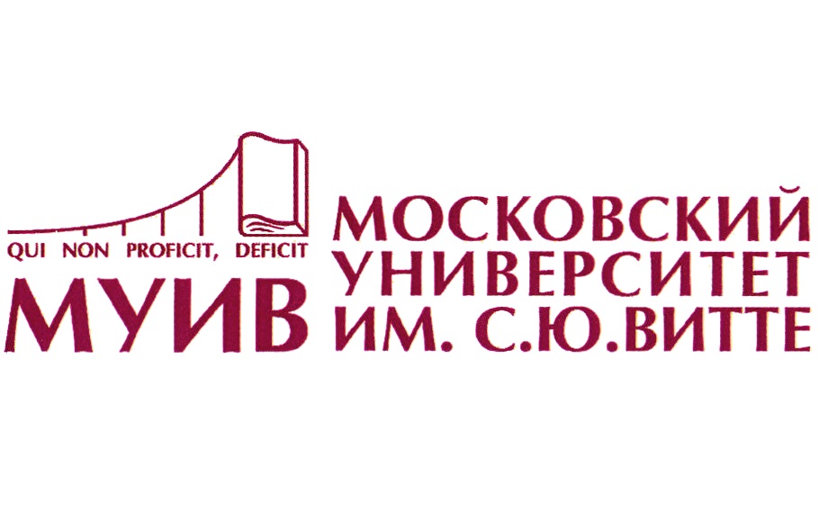 Коммерческая логистика в цифровой экономике